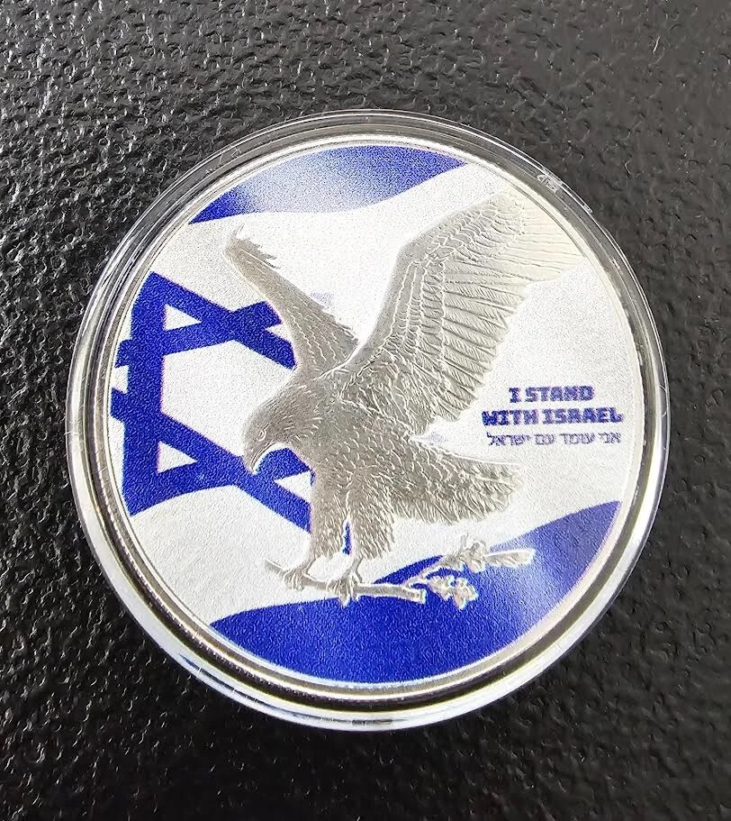 Picture of I Stand with Israel Colorized American Eagle 1 oz Silver Coin - Low Serial