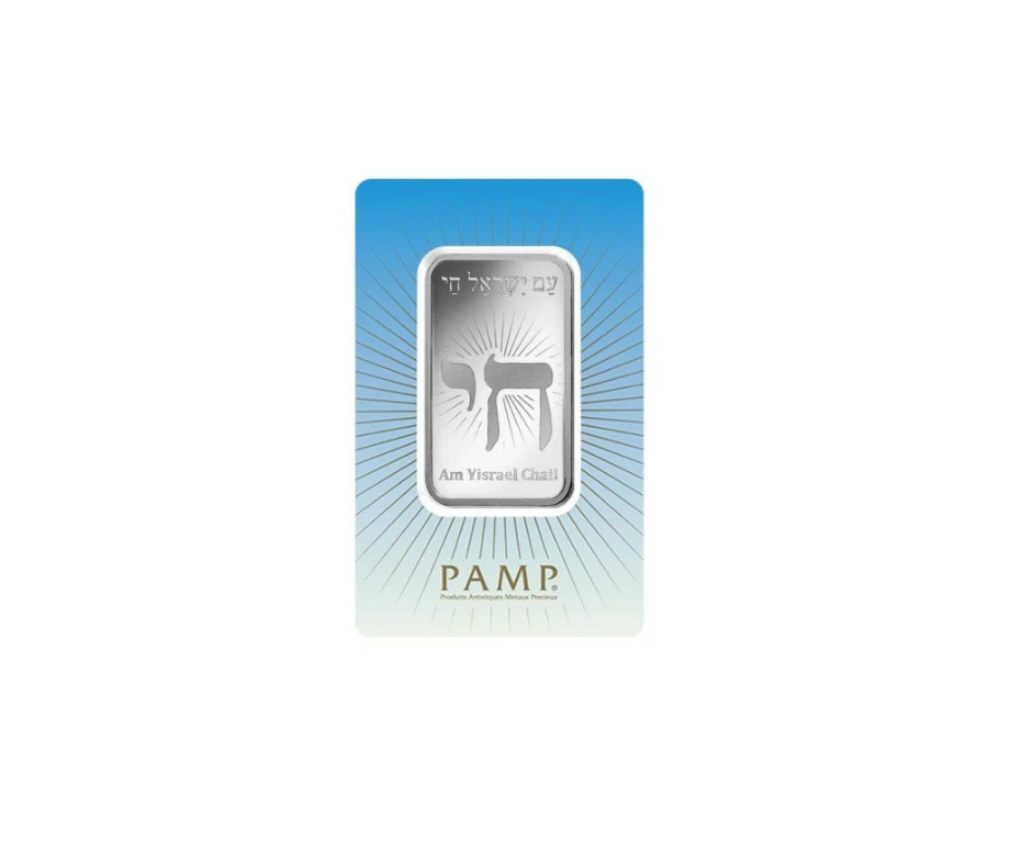 Picture of Pamp Suisse Religious Series - Am Yisrael Chai! 1 oz Silver Bar - In Assay