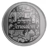 Picture of 2022 Holy Land Mint Jerusalem 1 oz Silver Round