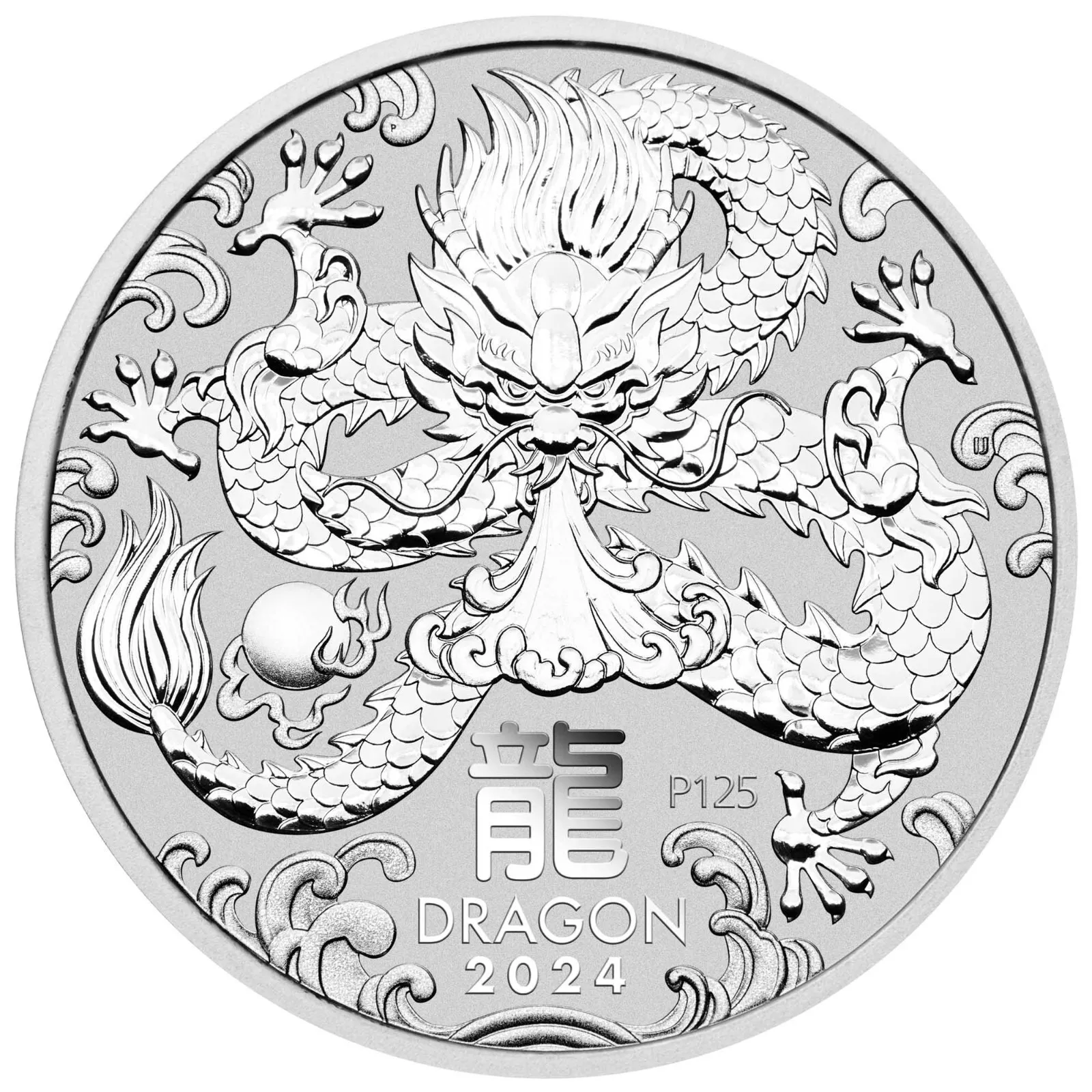 Picture of 2024 Perth Mint Lunar Year of the Dragon 1/2 oz High Relief Proof Silver Coin