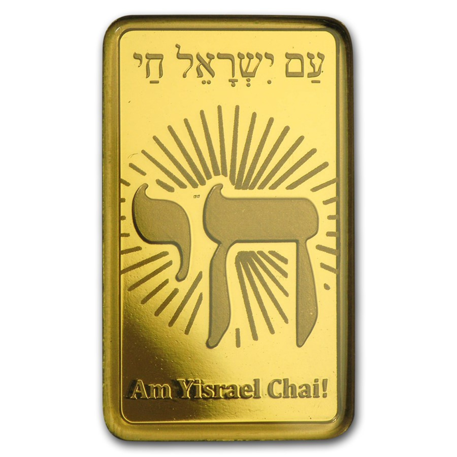 Picture of Pamp Suisse Religious Series Am Yisrael Chai 5 Gram Gold Bar - In Damaged Assay